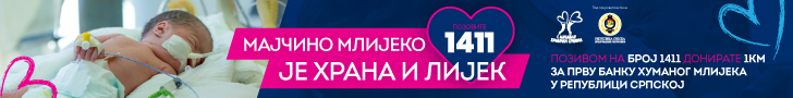 banner 728x90px Mrvice 2020